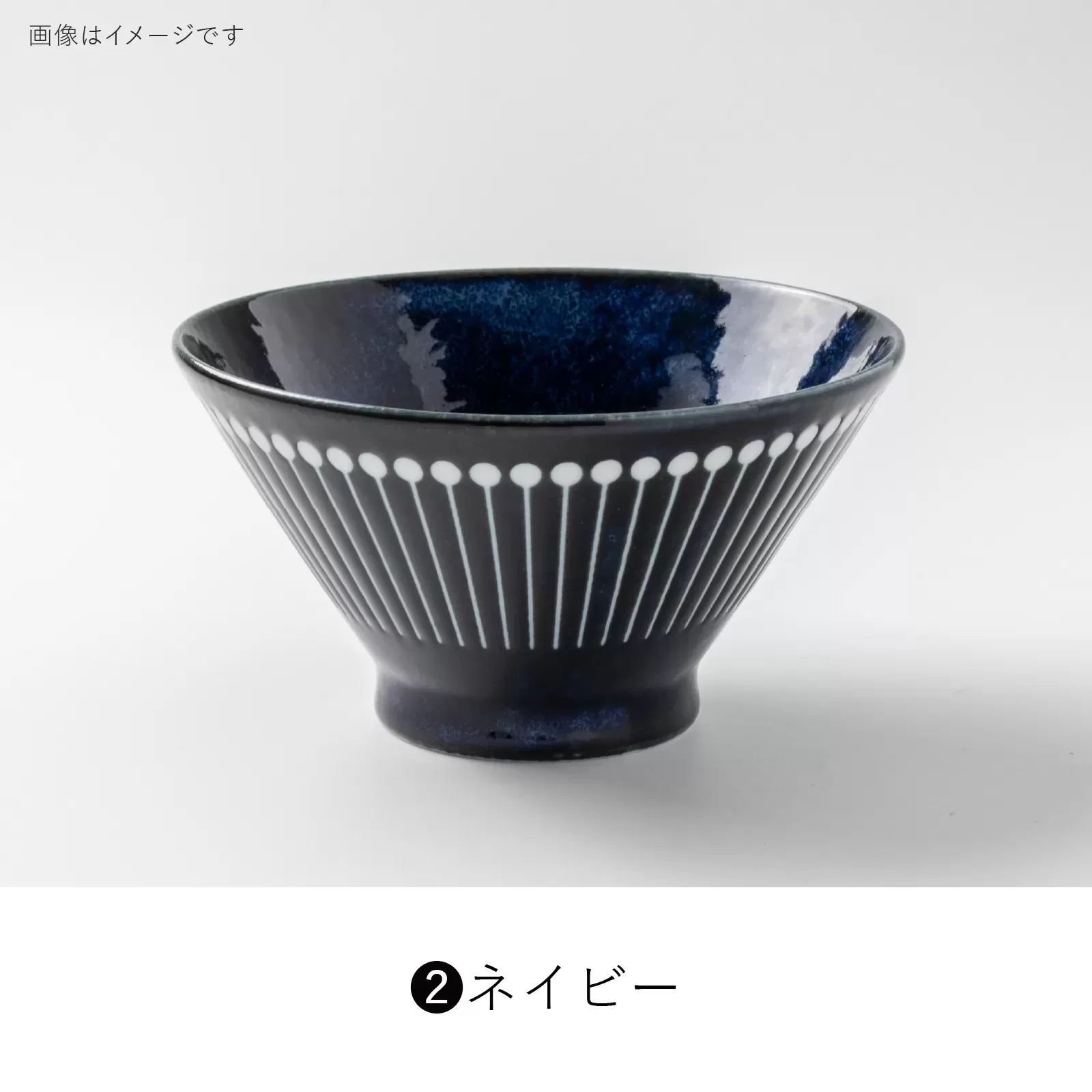 Albee　125ライスボウル